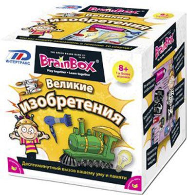 BrainBox Настольная игра Сундучок знаний Великие изобретения