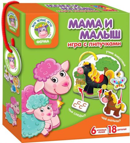 Vladi Toys Игра с липучками Мама и малыш
