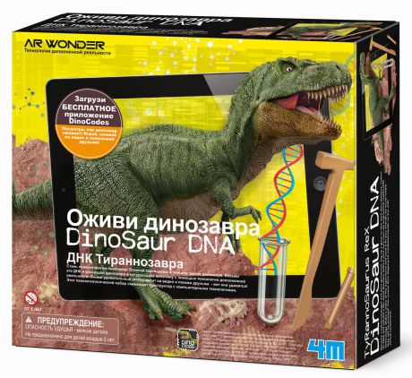 4M Набор для опытов и экспериментов Оживи динозавра ДНК Тираннозавра