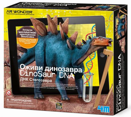 4M Набор для опытов и экспериментов Оживи динозавра ДНК Стегозавра
