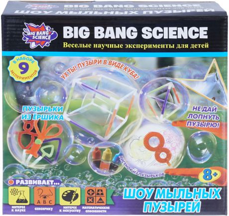 Big Bang Science Набор для опытов Шоу мыльных пузырей
