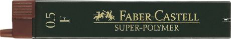 Faber-Castell Грифель для механического карандаша Superpolymer F 0,5 мм 12 шт