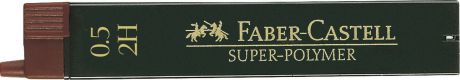 Faber-Castell Грифель для механического карандаша Superpolymer 2H 0,5 мм 12 шт
