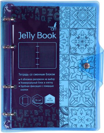 Канц-Эксмо Тетрадь Jelly Book 120 листов в клетку цвет голубой