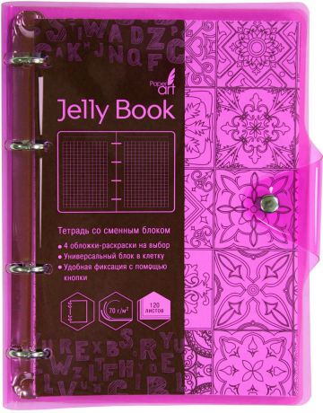 Канц-Эксмо Тетрадь Jelly Book 120 листов в клетку цвет розовый