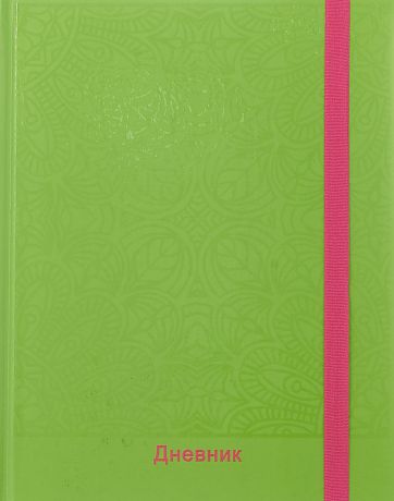 Бриз Дневник школьный цвет зеленый ДШУР-3148