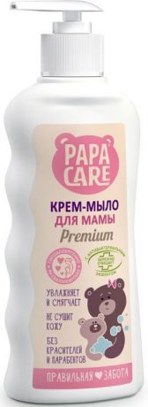 Papa Care Крем-мыло для рук с антибактериальным эффектом 250 мл