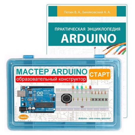 Смайл Образовательный конструктор Мастер Arduino Старт + книга