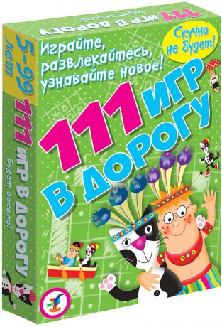 Обучающая игра Дрофа-Медиа "Карточные игры. 111 игр в дорогу"
