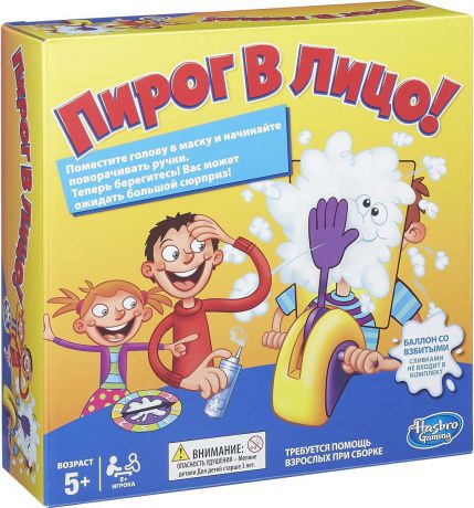 Hasbro Games Настольная игра Пирог в лицо