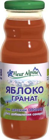 Флер Альпин Органик сок яблоко-гранат, 8 месяцев, с 8 шт по 200 г