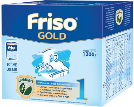 Смесь сухая молочная Friso "Голд 1", с пребиотиками, 0-6 месяцев, 1200 г