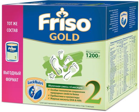 Смесь сухая молочная Friso "Голд 2", с пребиотиками, 6-12 месяцев, 1200 г