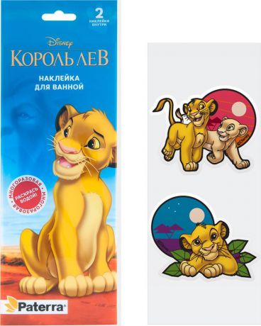 Наклейки для ванной Paterra "Disney Король Лев. Симба", 407-036, 2 шт