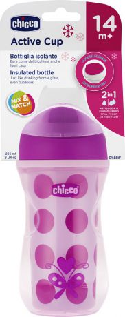 Чашка-поильник Chicco Active Cup, цвет розовый, 266 мл