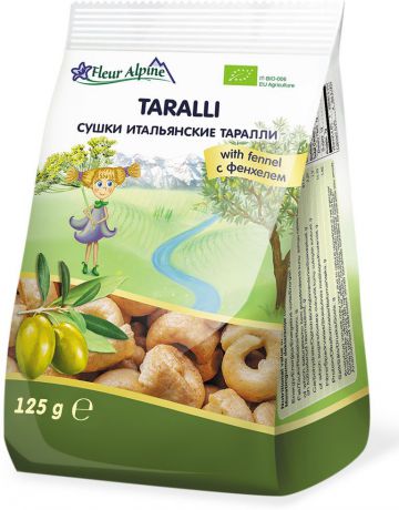 Сушки с фенхелем итальянские на оливковом масле с 12 месяцев Таралли Fleur Alpine, 125 г