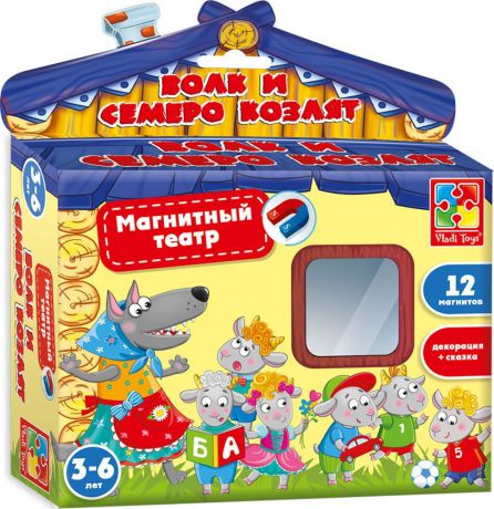 Магнитный театр Vladi Toys "Волк и семеро козлят", VT3206-23