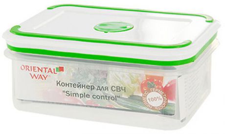 Контейнер для СВЧ/холодильника Oriental way Simple control 0,27 л GL-9021