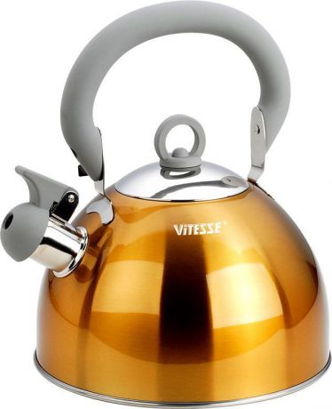 Чайник Vitesse "Hanya", со свистком, цвет: серый, желтый, 2,5 л