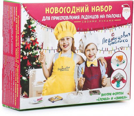 Новогодний подарок-набор для кулинарного творчества "Леденцы своими руками"
