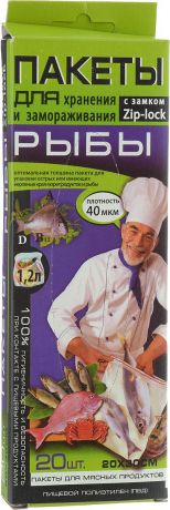 Пакеты для хранения и замораживания рыбы "Kwestor", 20 х 30 см, 20 шт