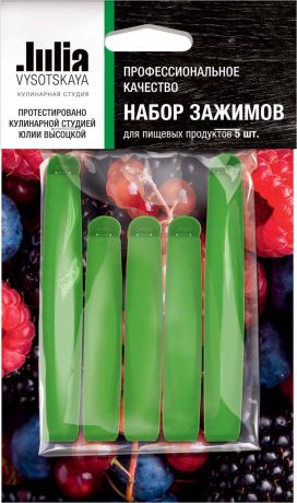 Зажимы для пакетов Julia Vysotskaya, цвет: зеленый, 5 шт