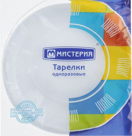 Набор одноразовых тарелок "Мистерия", диаметр 20,5 см, 12 шт
