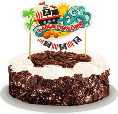 Страна Карнавалия Топпер в торт с гирляндой С Днем Рождения пират