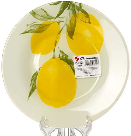 Тарелка десертная Pasabahce "Лимон", диаметр 19,5 см