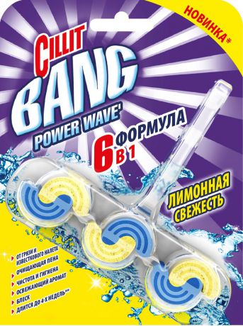 Туалетный блок Cillit Bang "Power Wave 6 в 1", твердый, лимонная свежесть