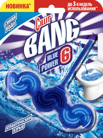 Блок туалетный Cillit Bang "Blue Power. Атлантический взрыв", 6в1