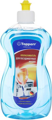 Ополаскиватель "Topperr" для посудомоечных машин, 500 мл
