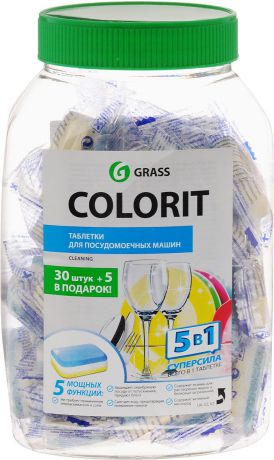 Таблетки для посудомоечной машины Grass "Colorit", 35 шт х 18 г