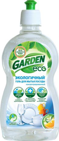 Средство для мытья посуды Экологичный гель-концентрат для мытья посуды Garden "Цитрус" гипоаллергенный с витамином E 500 мл, 0,5