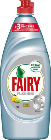 Средство для мытья посуды Fairy Platinum "Лимон и лайм", 650 мл