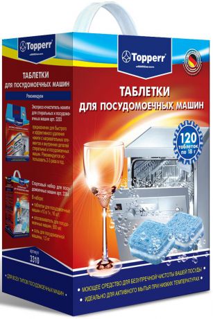 Таблетки для посудомоечных машин "Topperr", 120 шт х 18 г