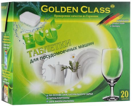 Таблетки для посудомоечных машин "Golden Class", 20 шт
