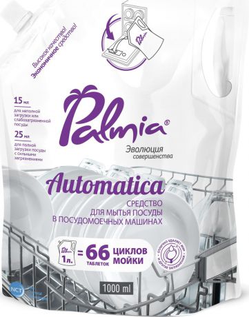 Средство для мытья посуды в посудомоечных машинах Palmia "Automatica", 1 л