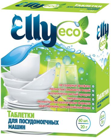 Таблетки для посудомоечных машин Elly "ECO", 60 шт
