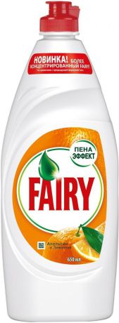 Средство для мытья посуды Fairy "Апельсин и лимонник", 650 мл