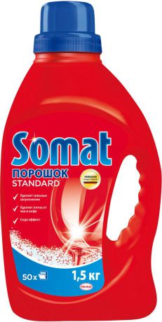 Порошок для посудомоечных машин Somat "Стандарт", 1,5 кг