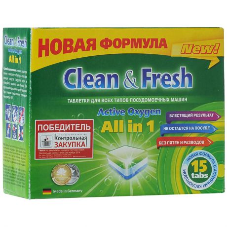 Таблетки для посудомоечных машин Clean & Fresh "All in 1", с ароматом лимона, 15 шт