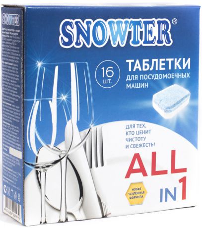 Таблетки для посудомоечных машин Snowter "5 в 1", 16 шт x 20 г