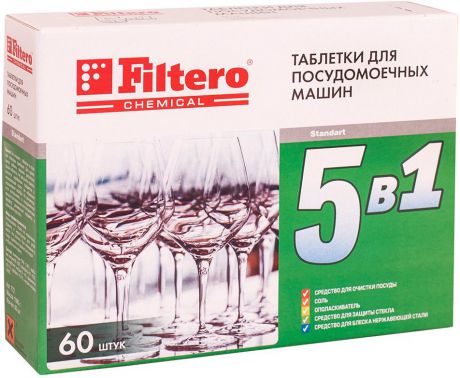 Таблетки для посудомоечных машин Filtero 5в1, 60 шт