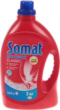 Порошок для посудомоечных машин Somat "Классик", 3 кг