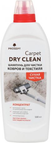 Шампунь для сухой чистки ковров и текстильных изделий Prosept "Carpet DryClean", концентрат, 0,5 л