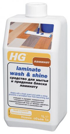 Средство "HG" для мытья и придания блеска ламинату, 1000 мл