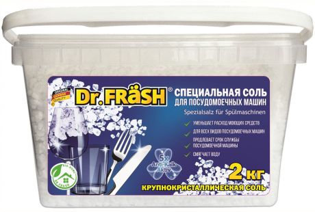 Кристаллическая соль "Dr.Frash", для всех типов посудомоечных машин, 2 кг