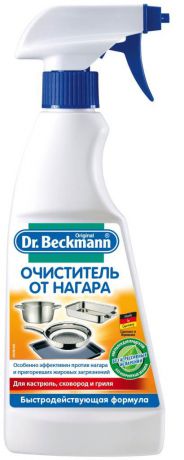 Очиститель от нагара "Dr. Beckmann", для кастрюль, сковород, гриля, 375 мл