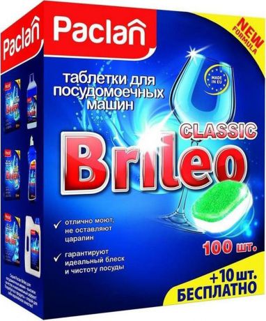 Таблетки для посудомоечной машины Paclan "Classic", с антибактериальным эффектом, 110 шт